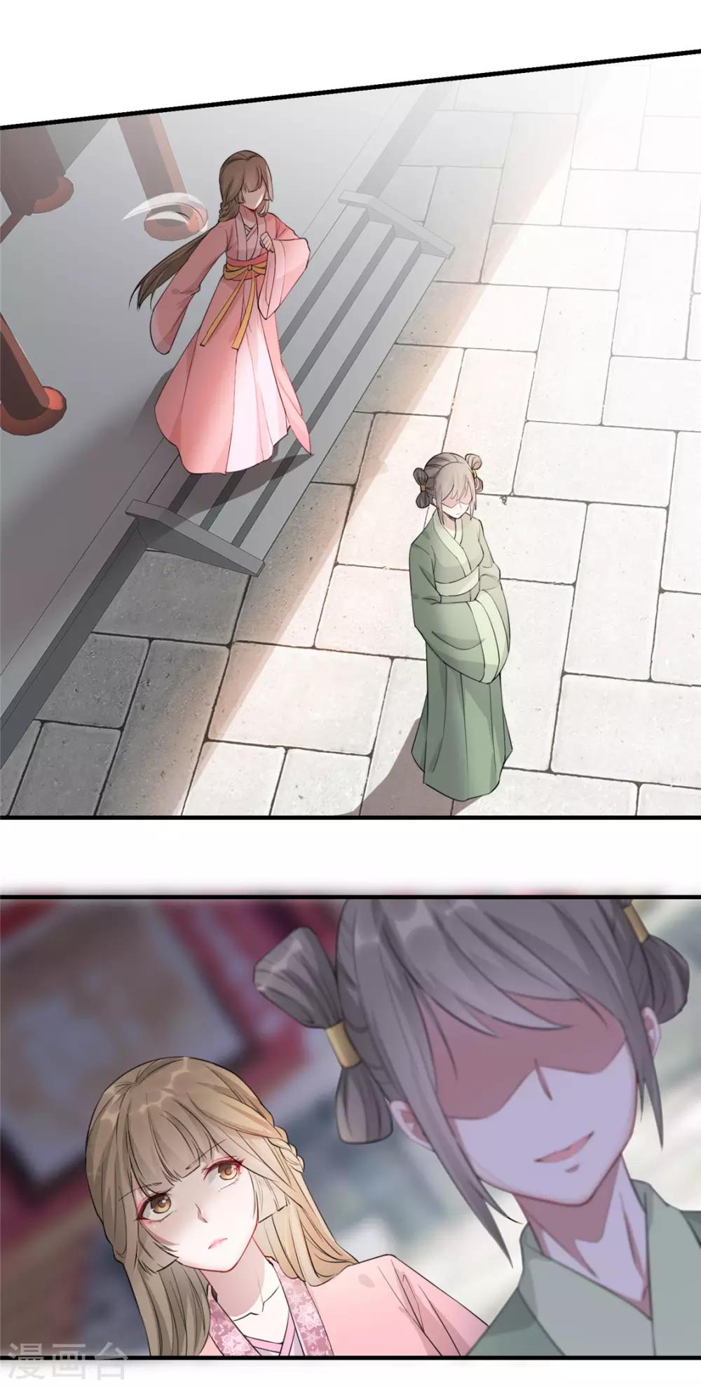 第30话 陷入危机-第34话