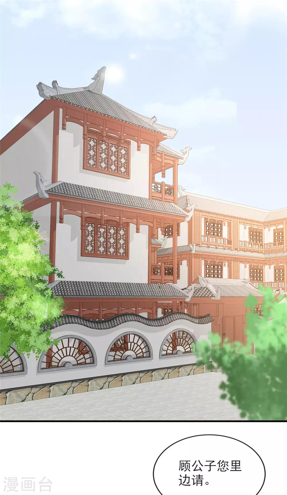 第30话 陷入危机-第34话