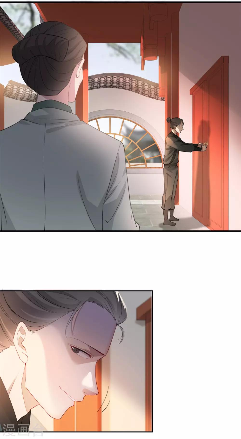 第30话 陷入危机-第34话