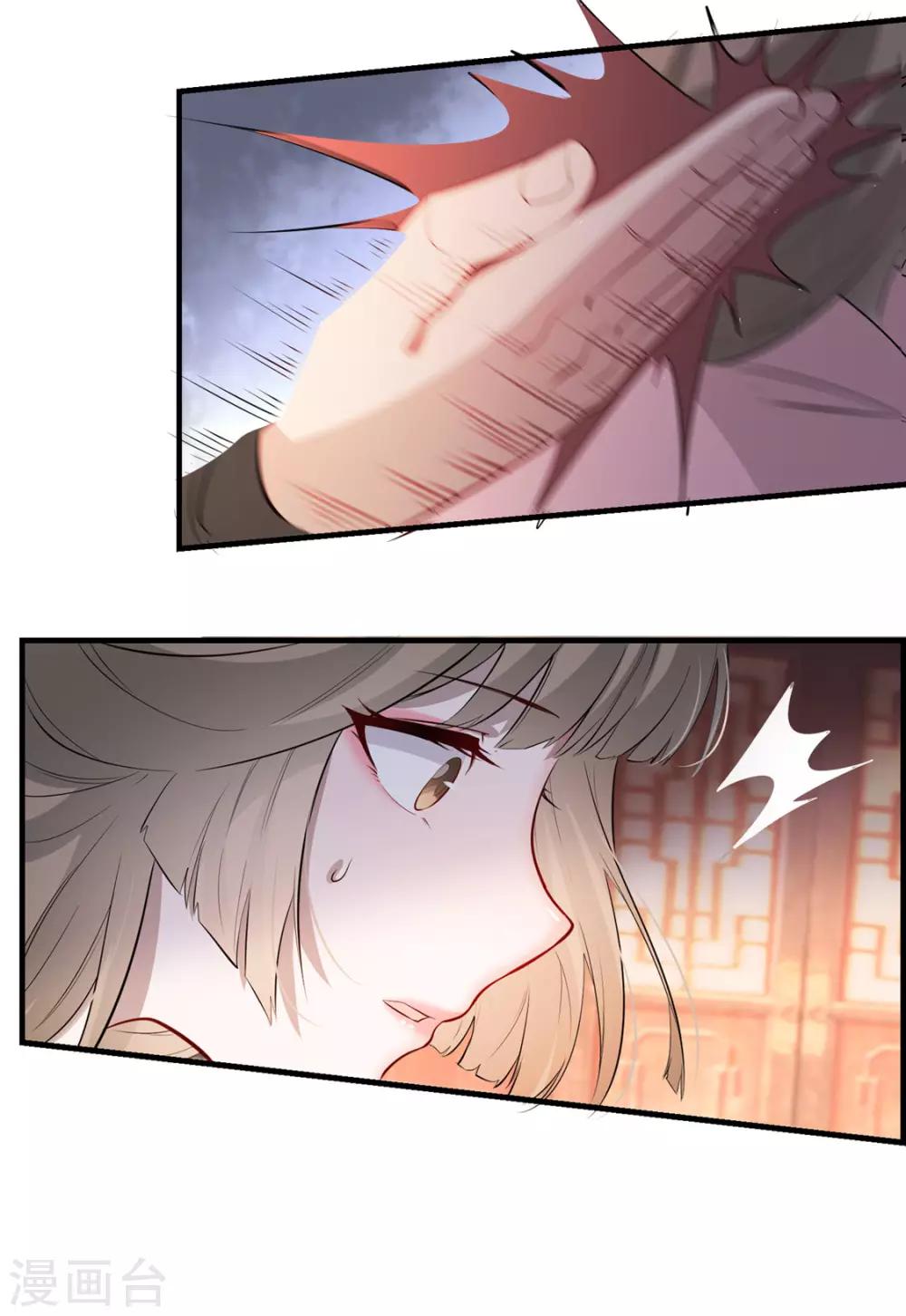 第30话 陷入危机-第34话