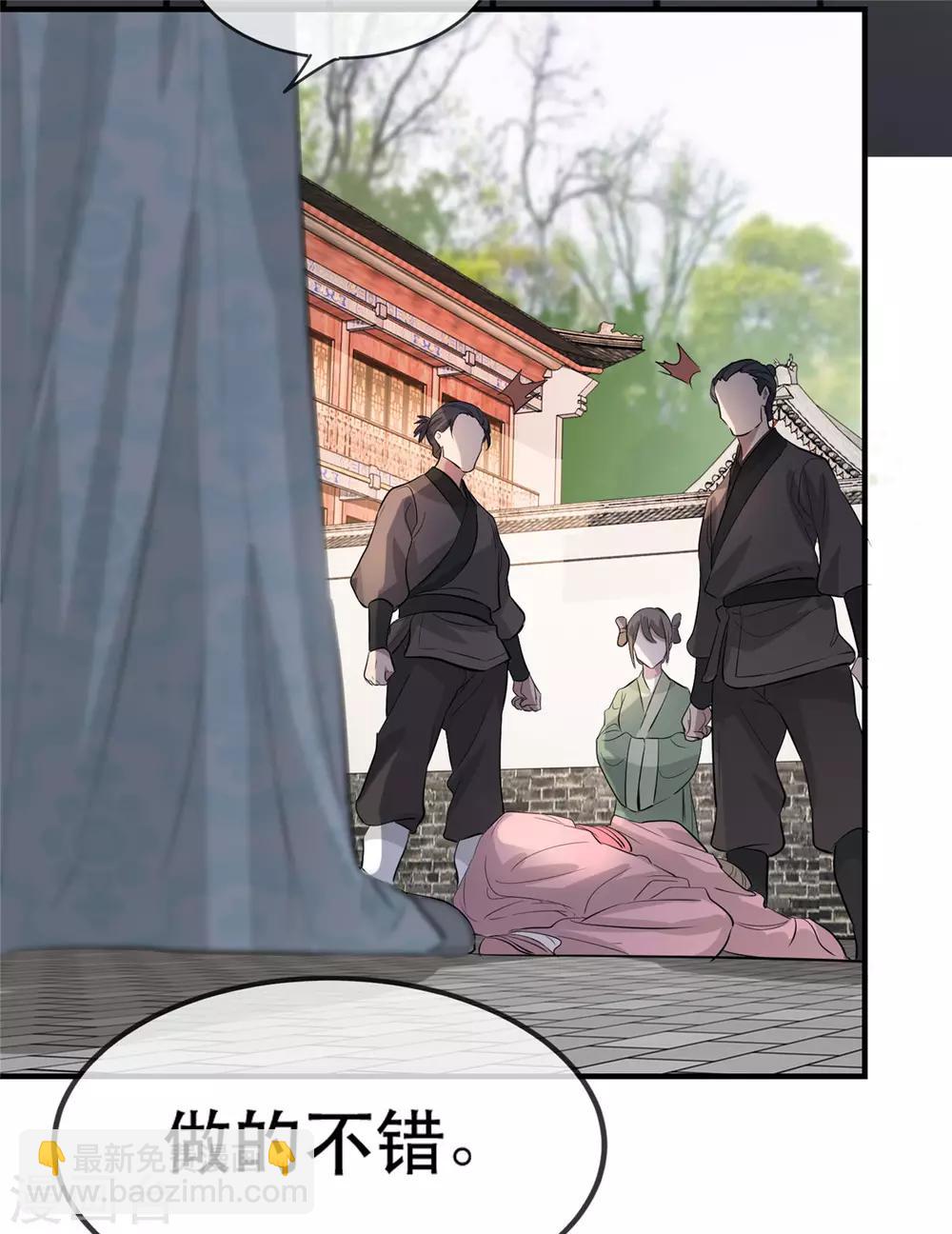 第30话 陷入危机-第34话