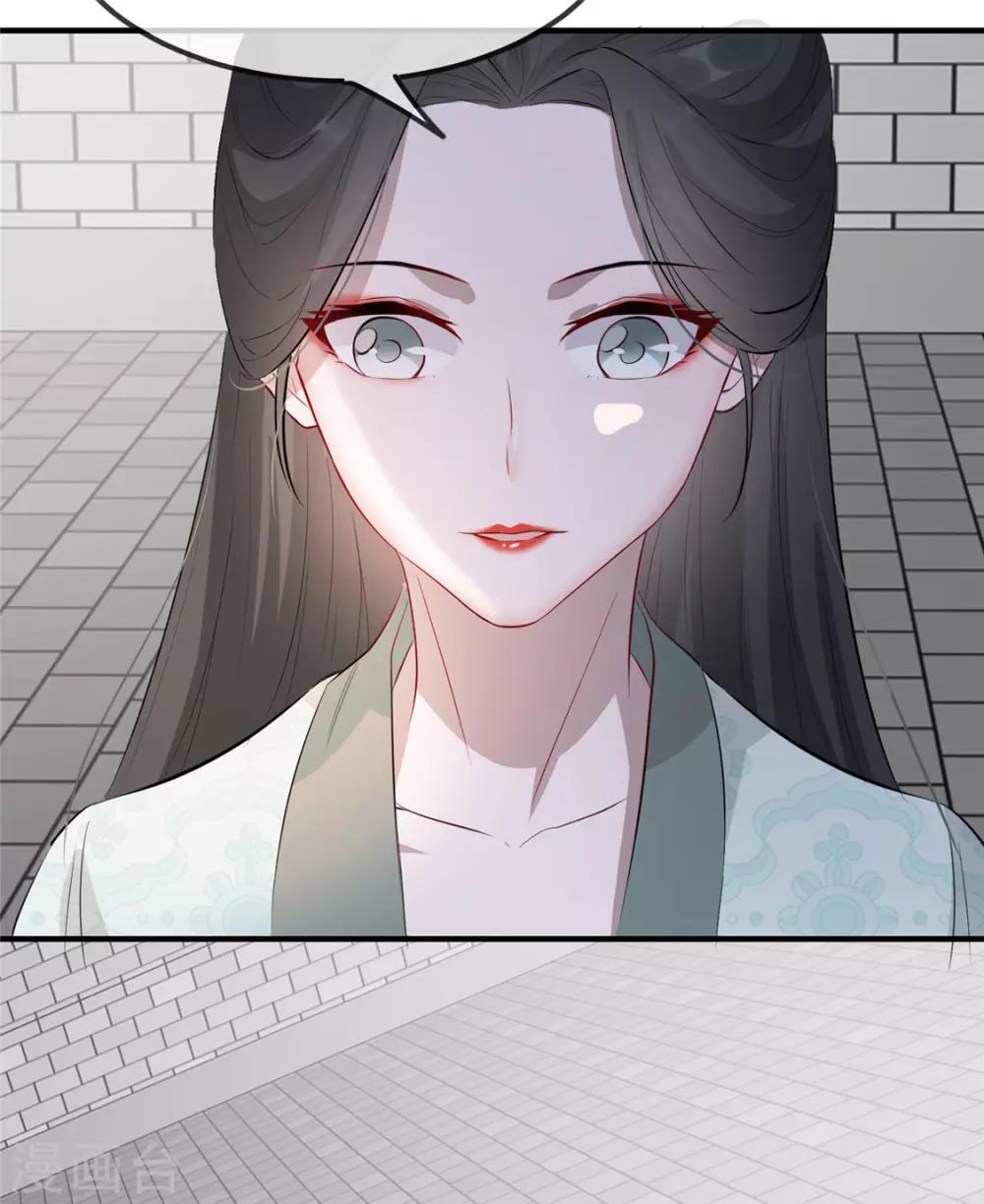 第30话 陷入危机-第34话