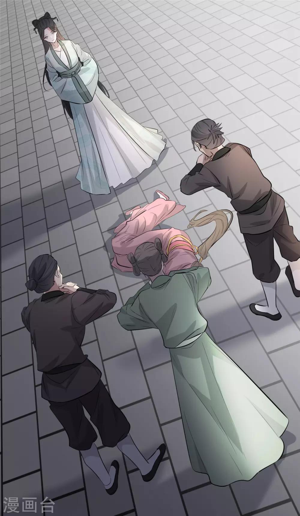 第30话 陷入危机-第34话