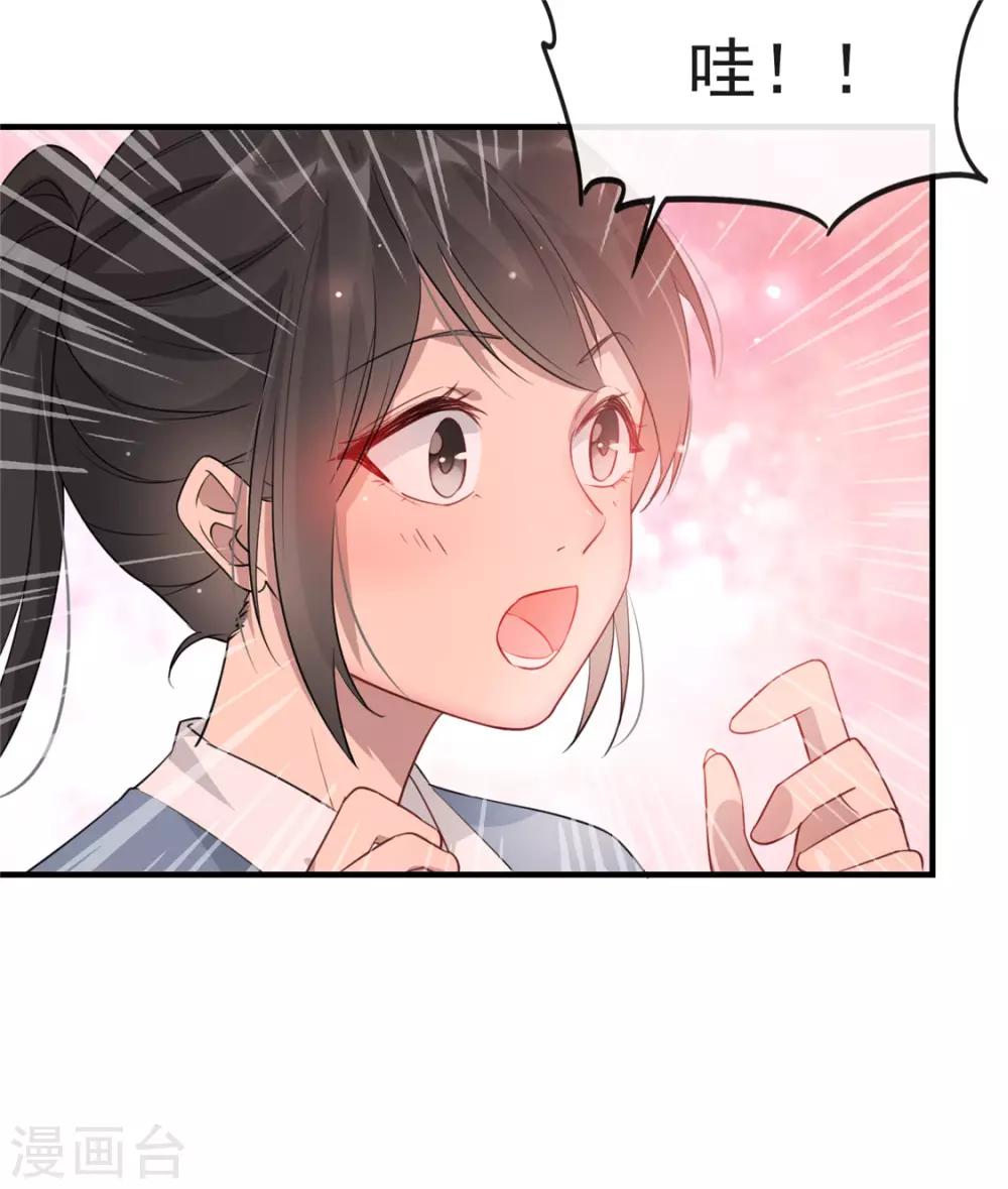 第30话 陷入危机-第34话