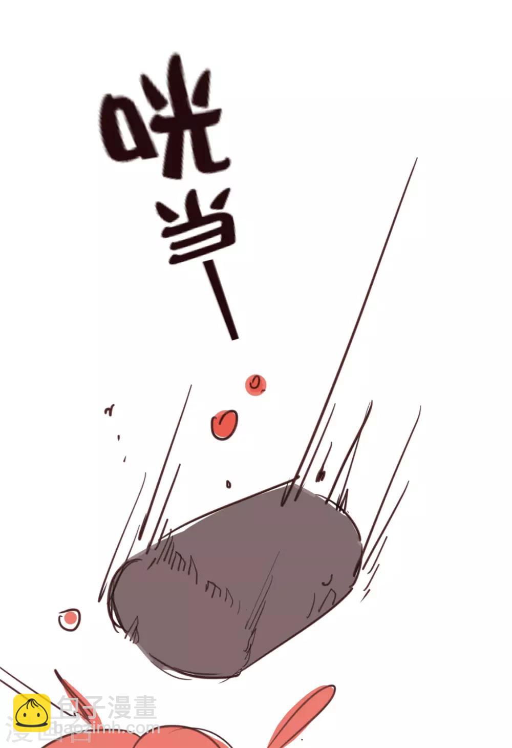 小剧场 试图攻略相爷的第401天-第36话