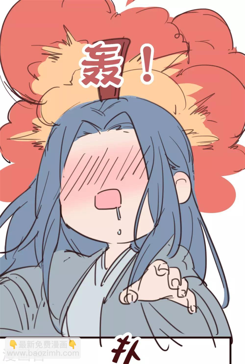 小剧场 试图攻略相爷的第401天-第36话