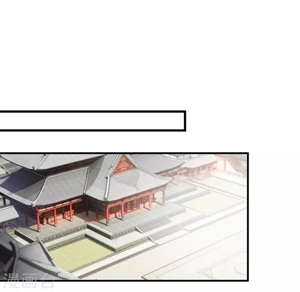 第33话 御旨赐婚(1/2)-第38话