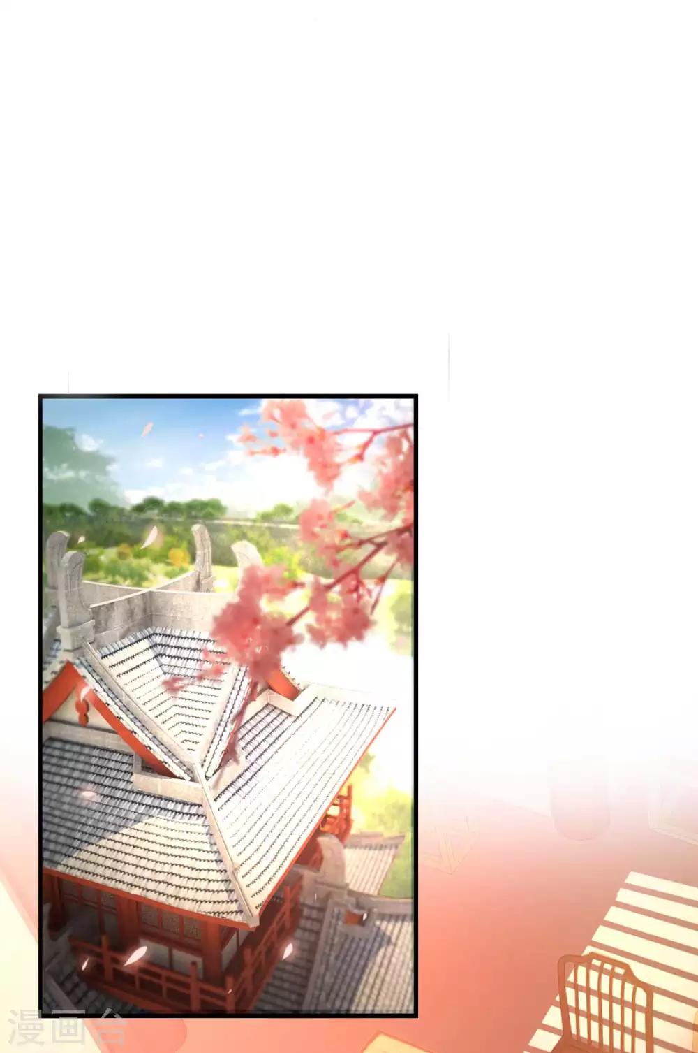 第33话 御旨赐婚(1/2)-第38话