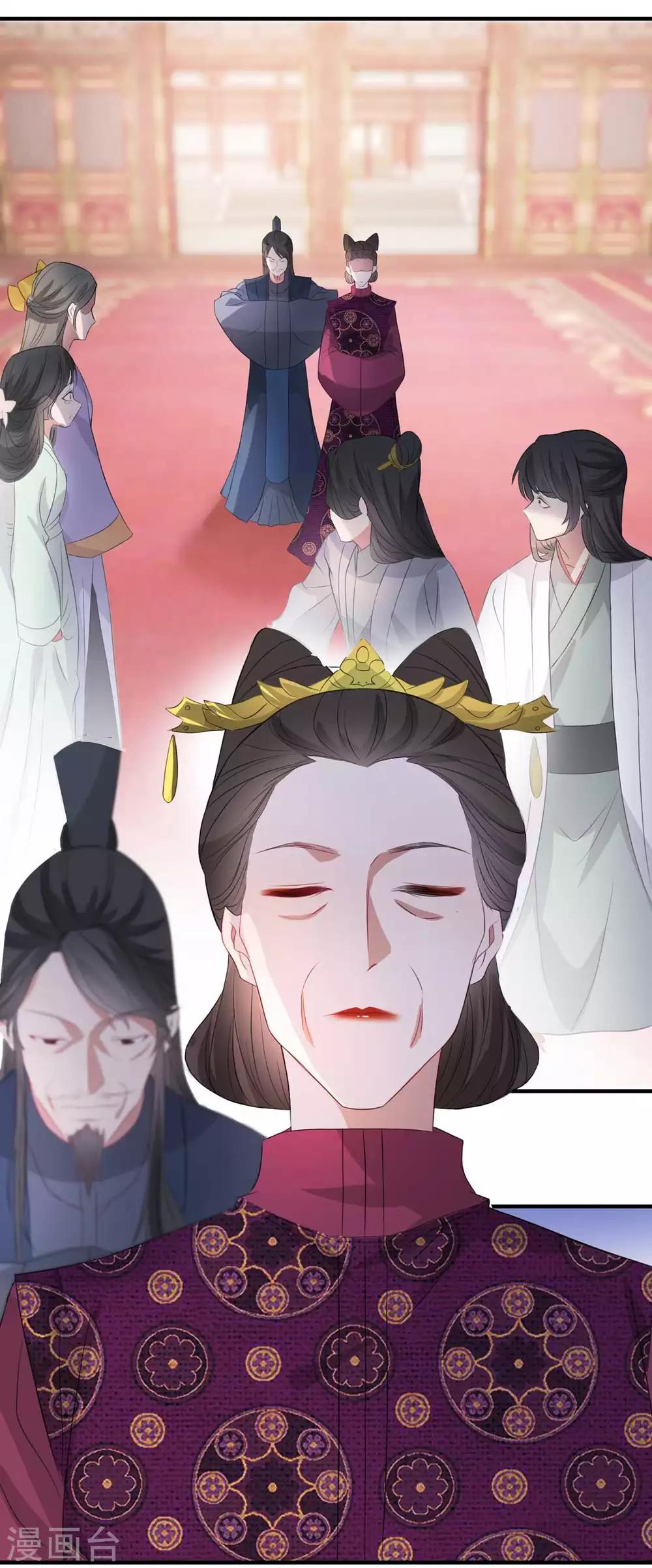 第33话 御旨赐婚(1/2)-第38话