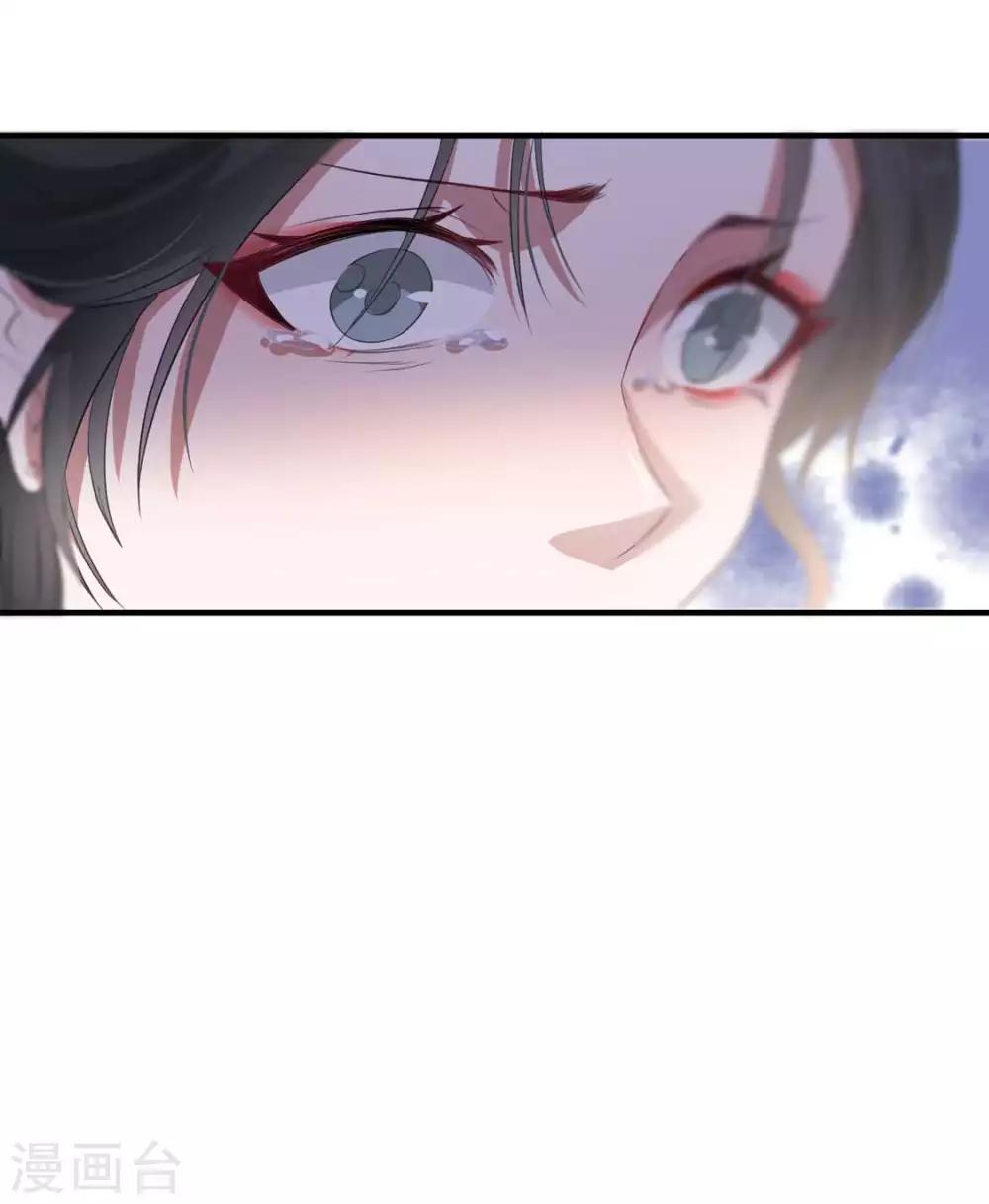 第33话 御旨赐婚(1/2)-第38话