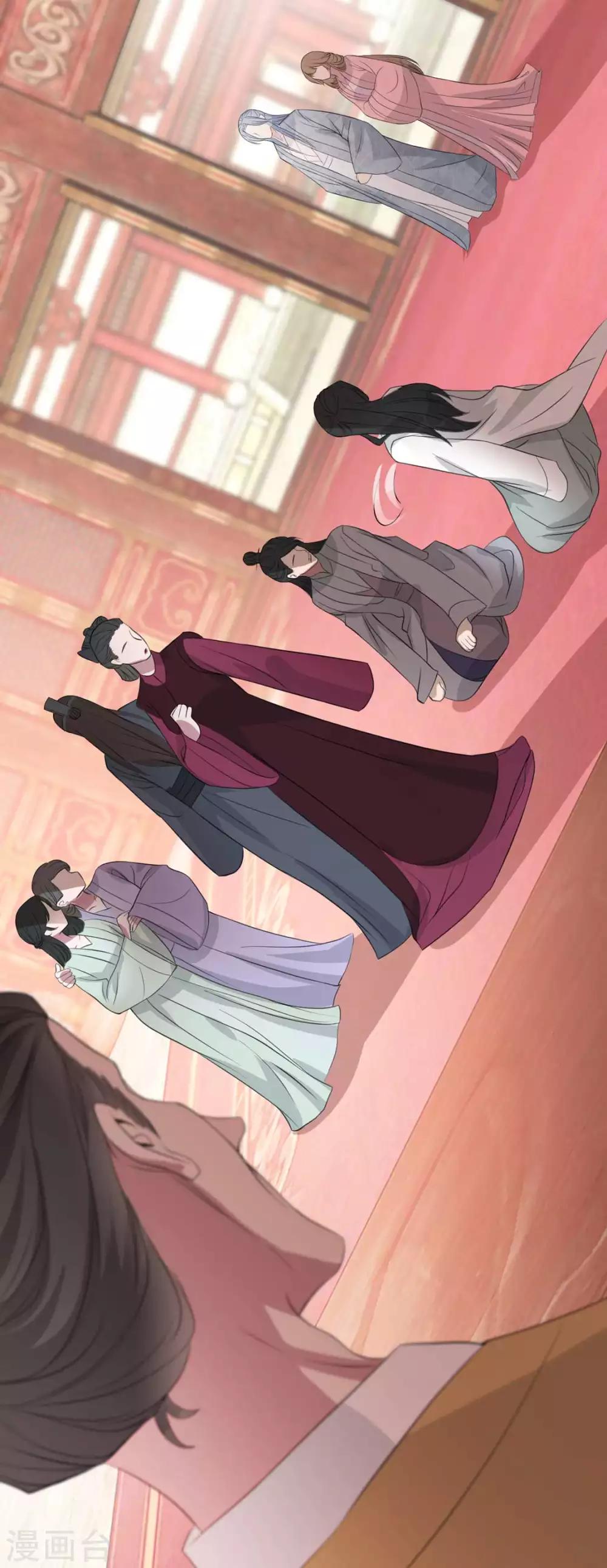 第33话 御旨赐婚(1/2)-第38话