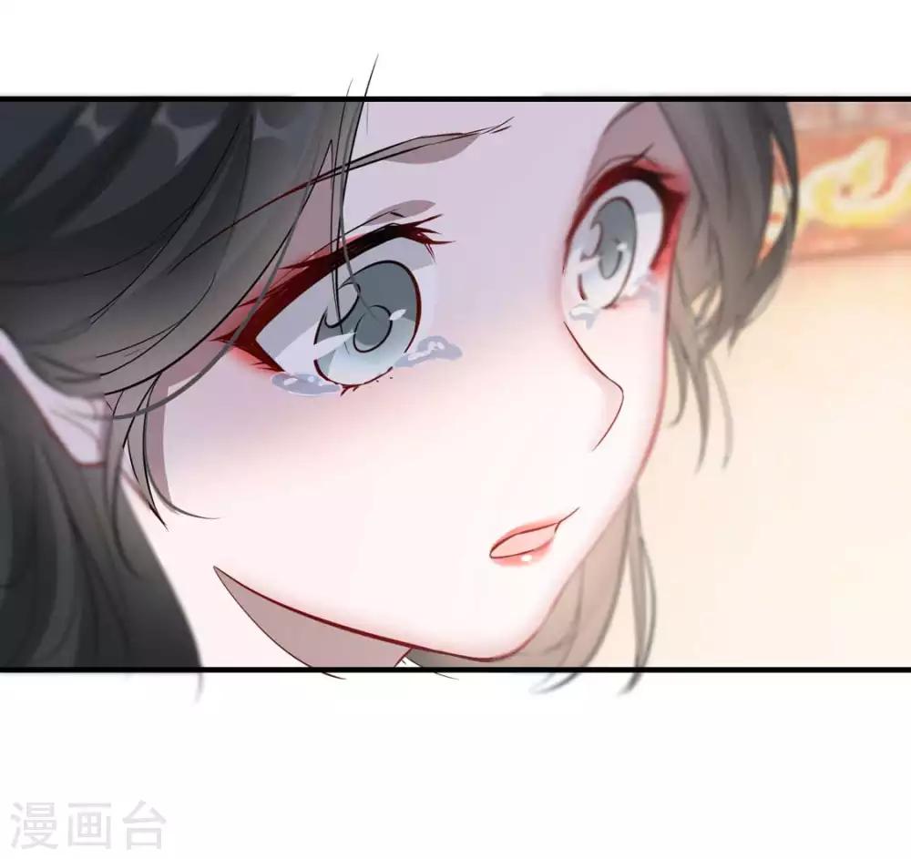 第33话 御旨赐婚(1/2)-第38话