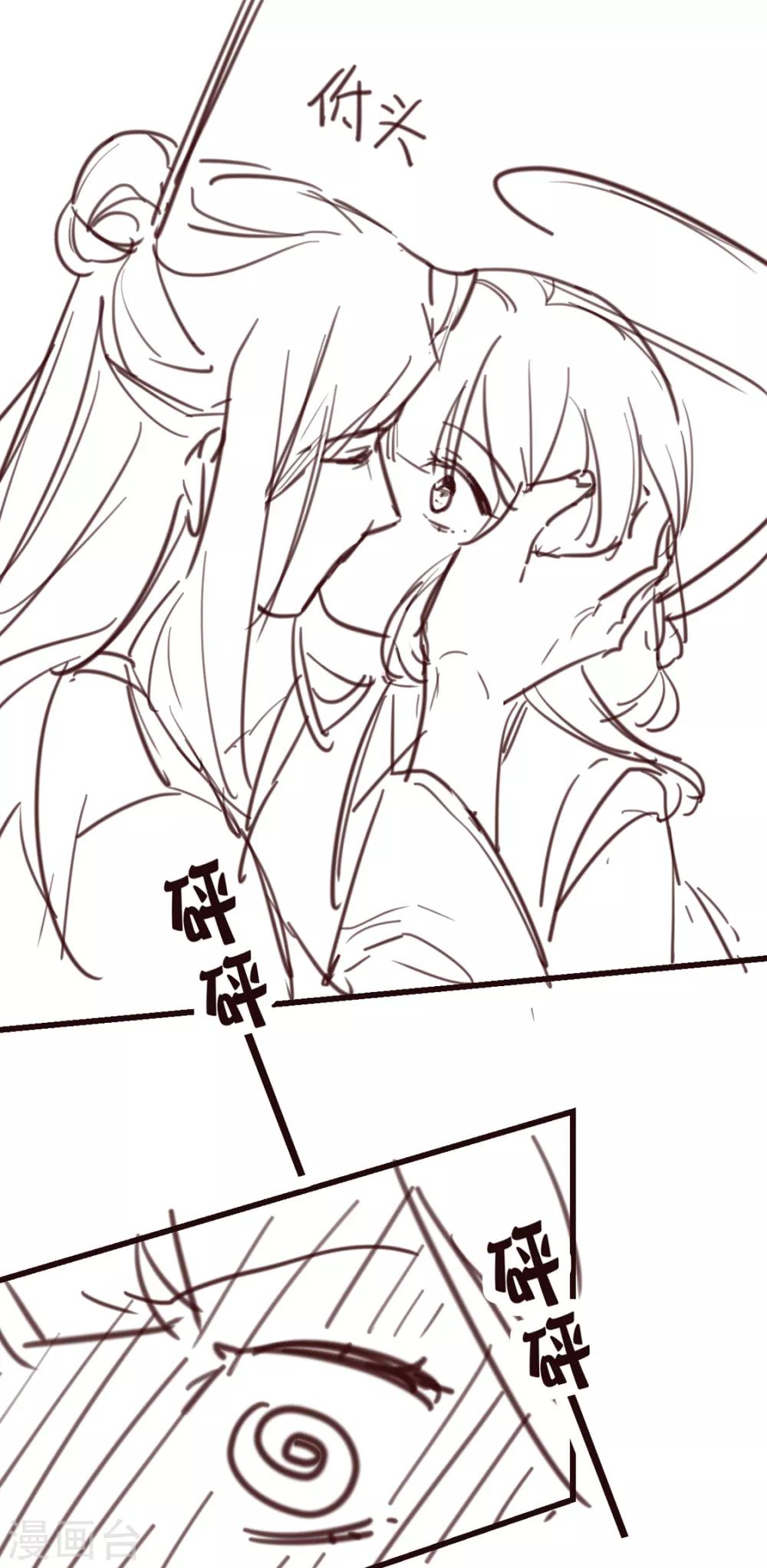 番外 试图攻略相爷的第401天之&ldquo;套路&rdquo;与&ldquo;反套-第40话