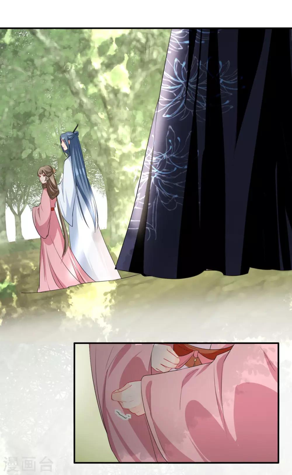 第36话 以其人之道(1/2)-第42话