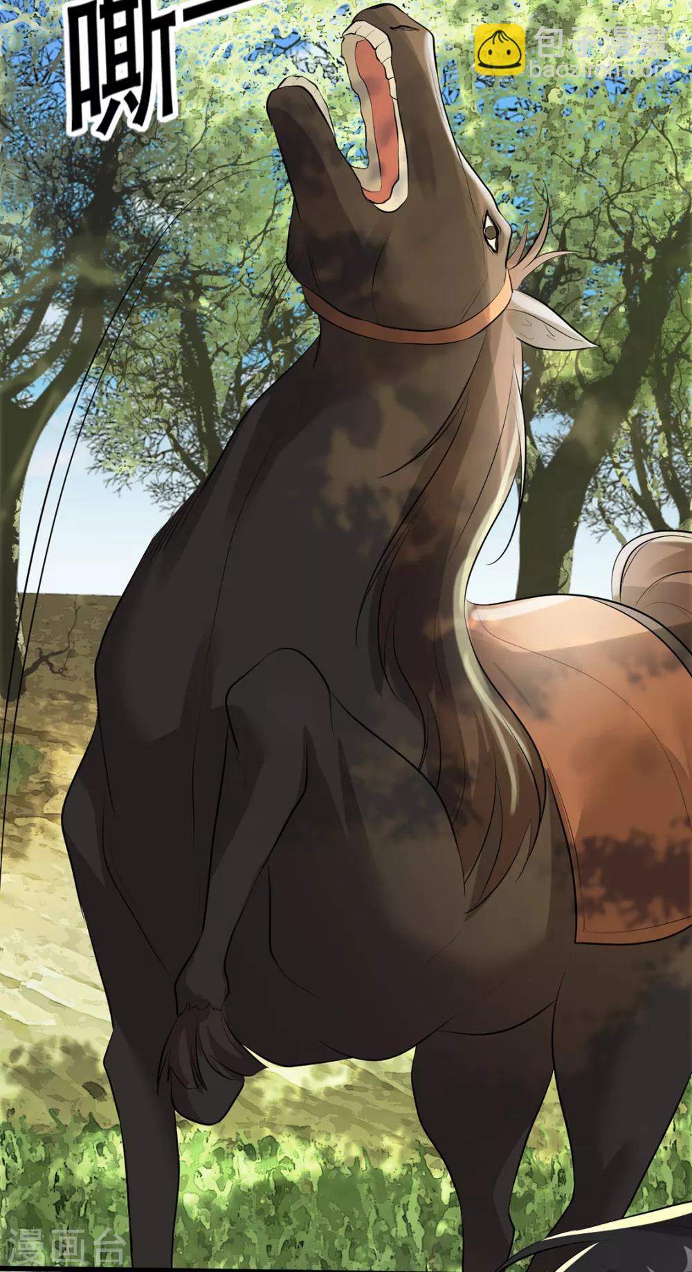 第38话 别怕，有我在(1/2)-第44话