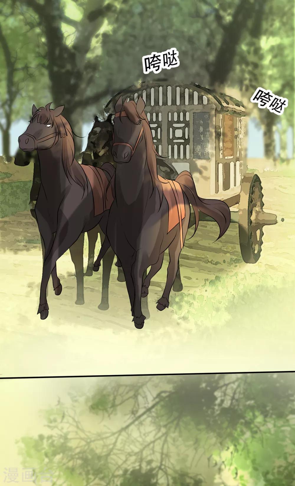 第38话 别怕，有我在(1/2)-第44话