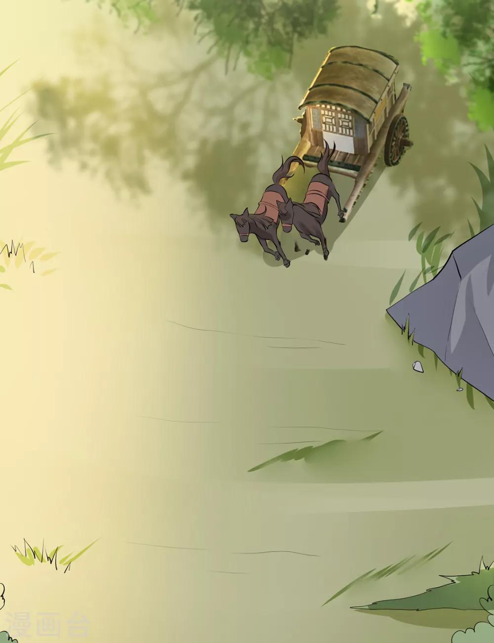 第38话 别怕，有我在(1/2)-第44话