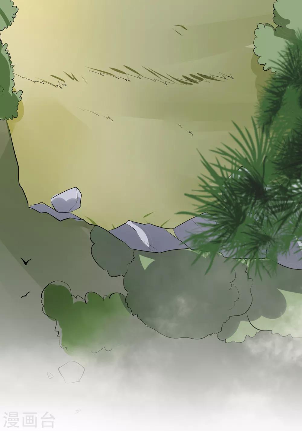 第38话 别怕，有我在(1/2)-第44话