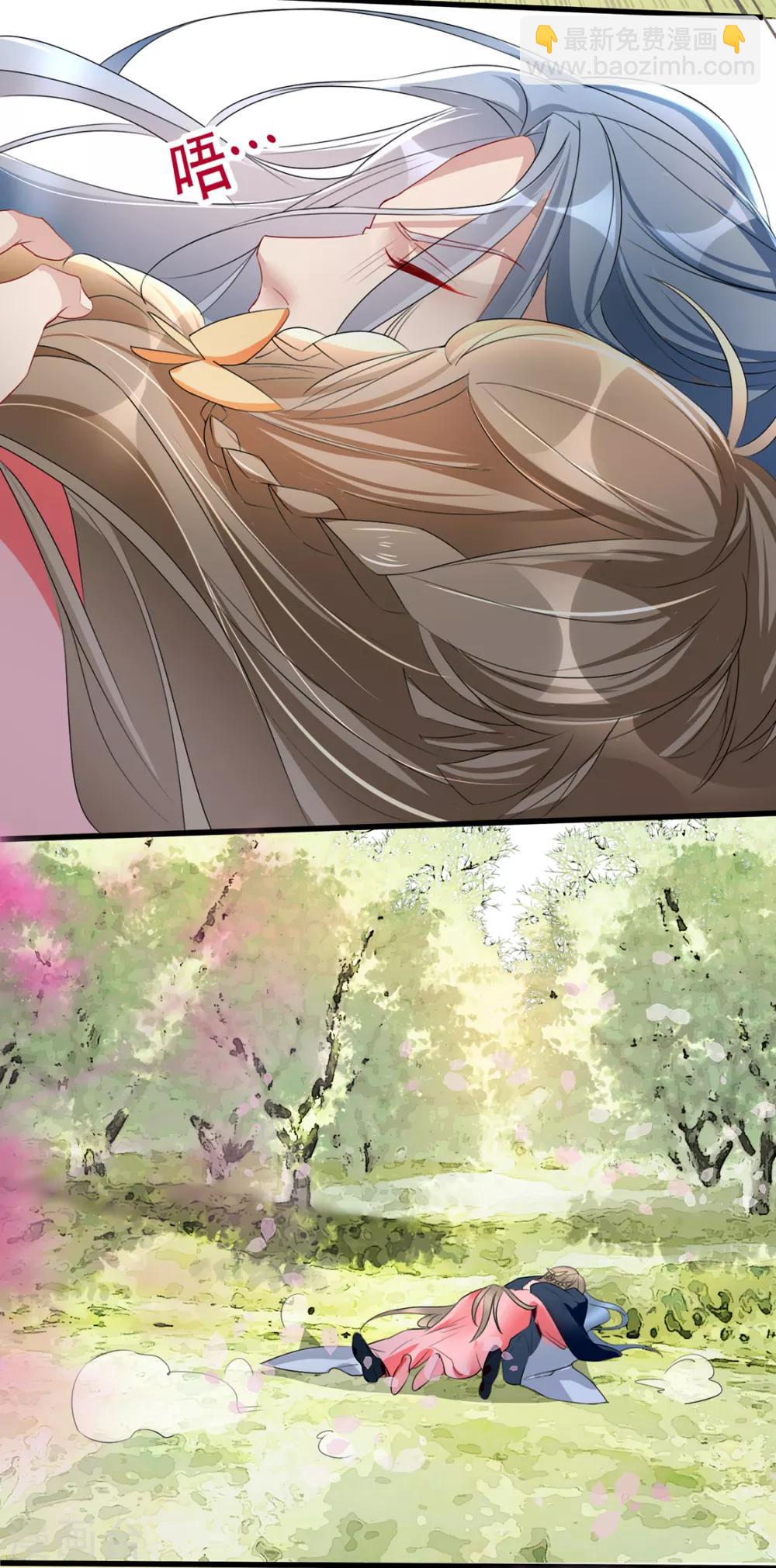 第38话 别怕，有我在(1/2)-第44话