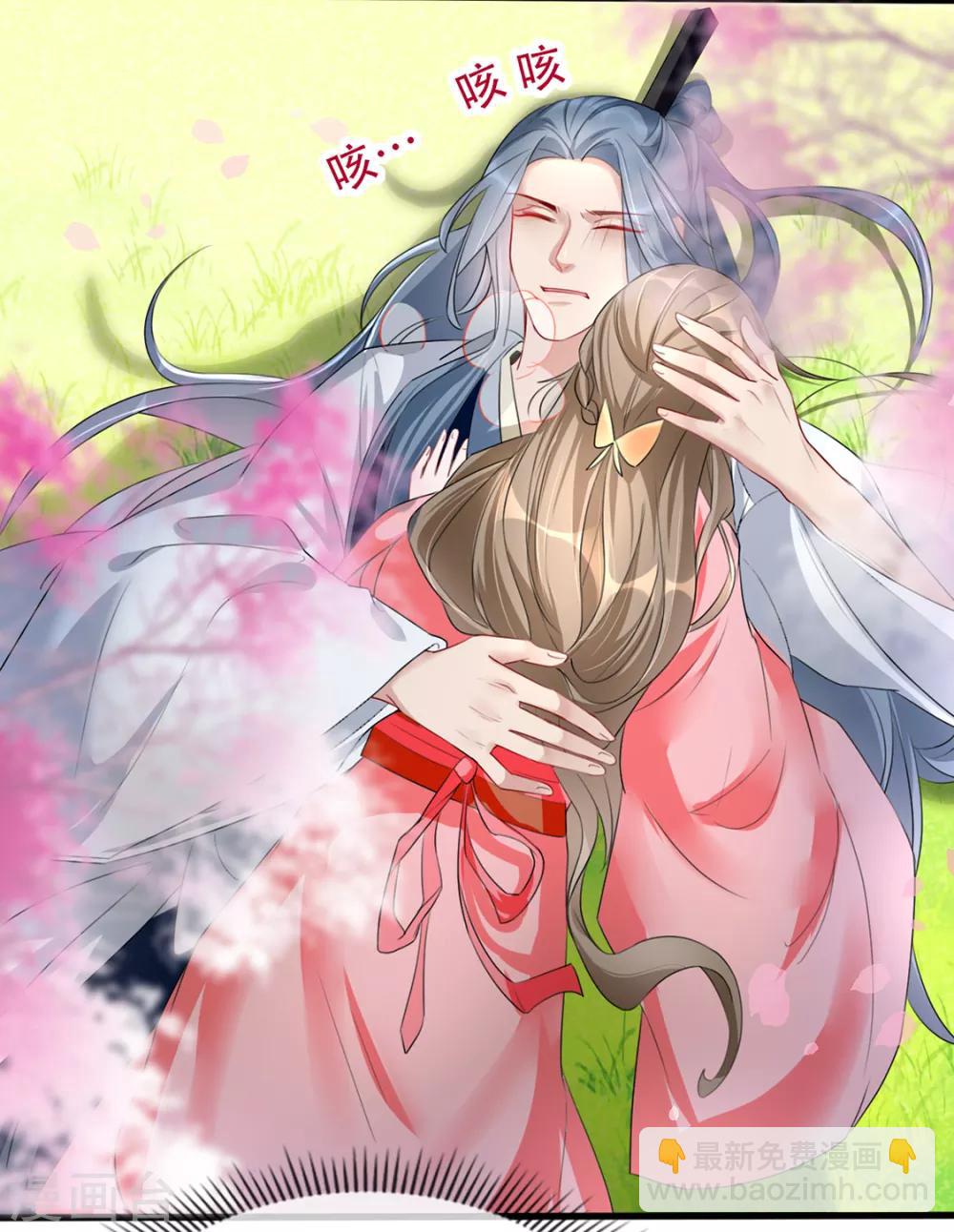 第38话 别怕，有我在(1/2)-第44话