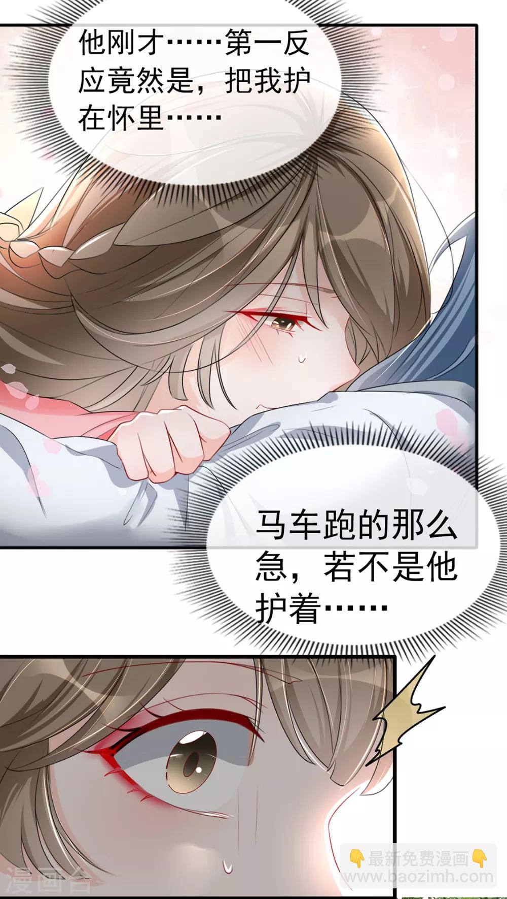 第38话 别怕，有我在(1/2)-第44话