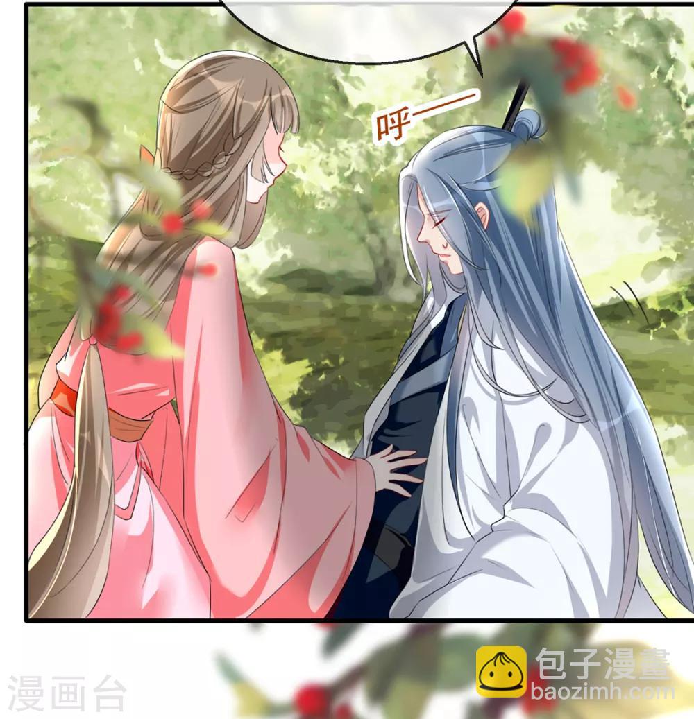 第38话 别怕，有我在(1/2)-第44话