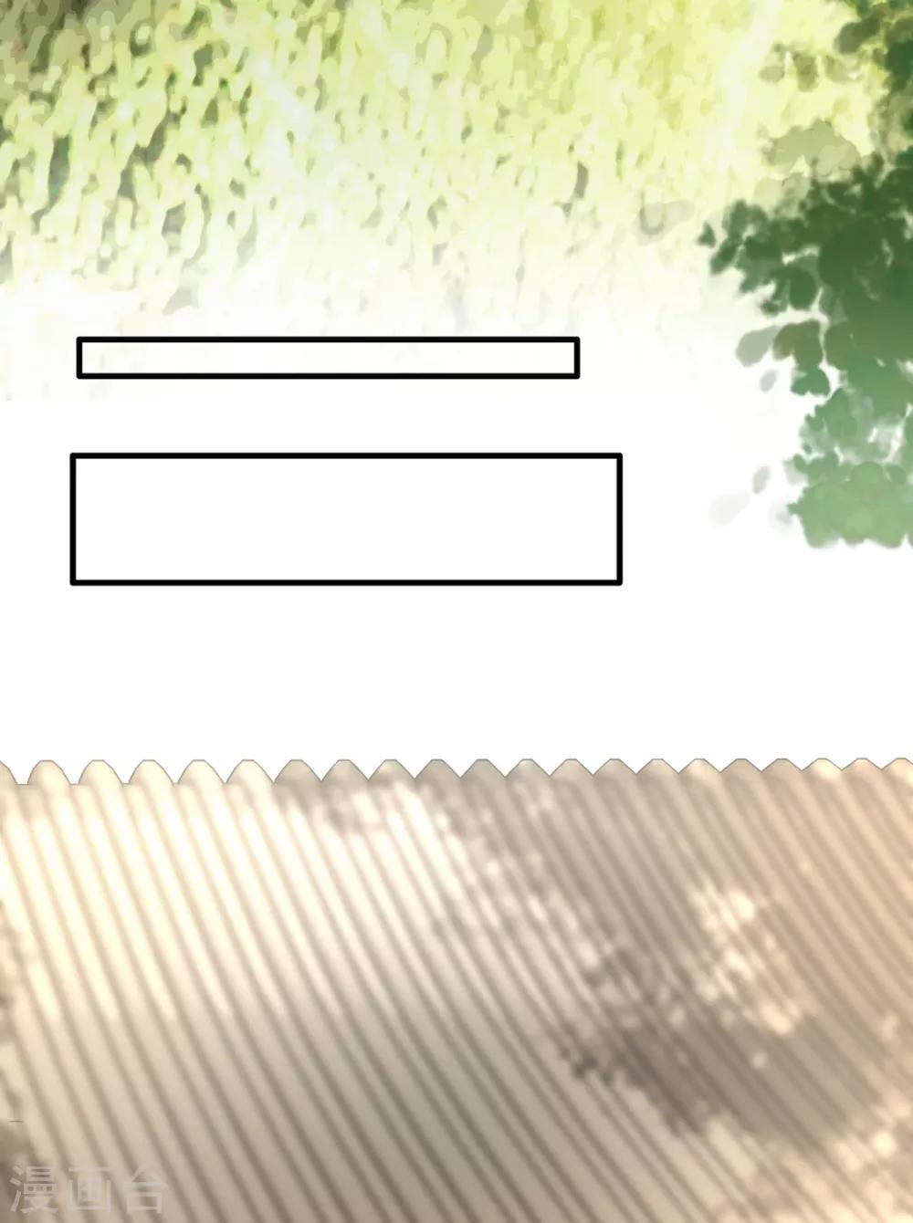 第38话 别怕，有我在(1/2)-第44话