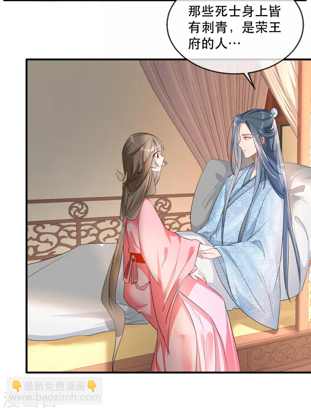 第38话 别怕，有我在(1/2)-第44话