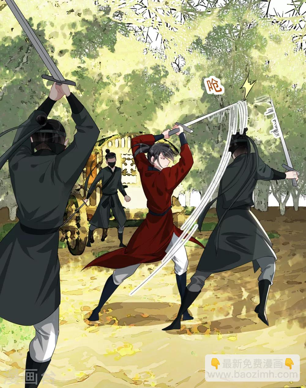 第38话 别怕，有我在(1/2)-第44话