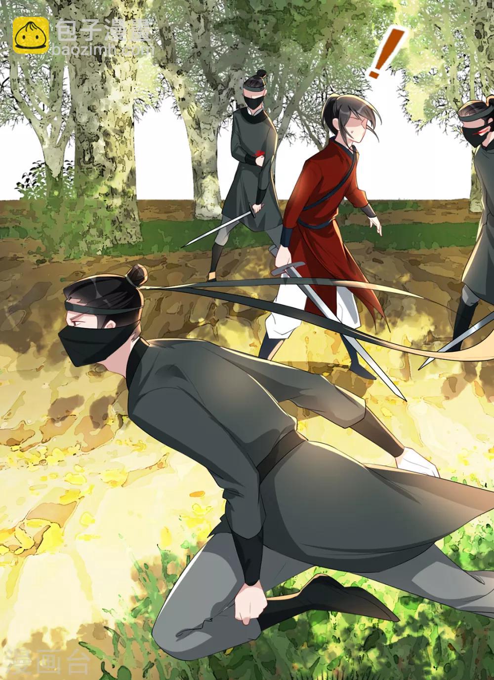 第38话 别怕，有我在(1/2)-第44话