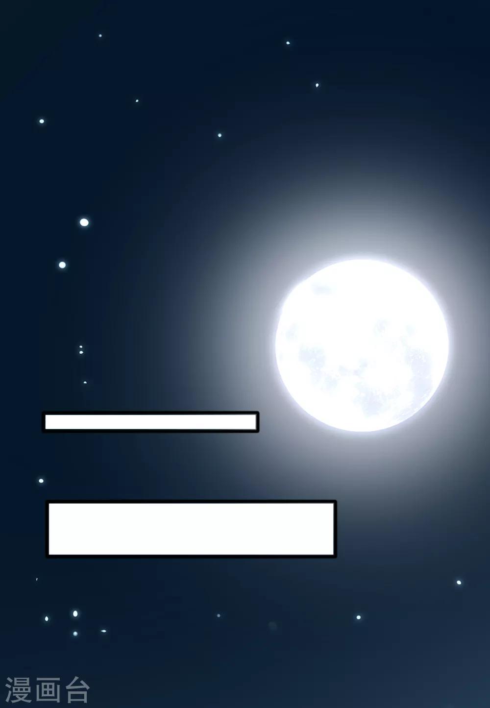 第40话 荣王妃竟然&hellip;&hellip;！(1/2)-第46话