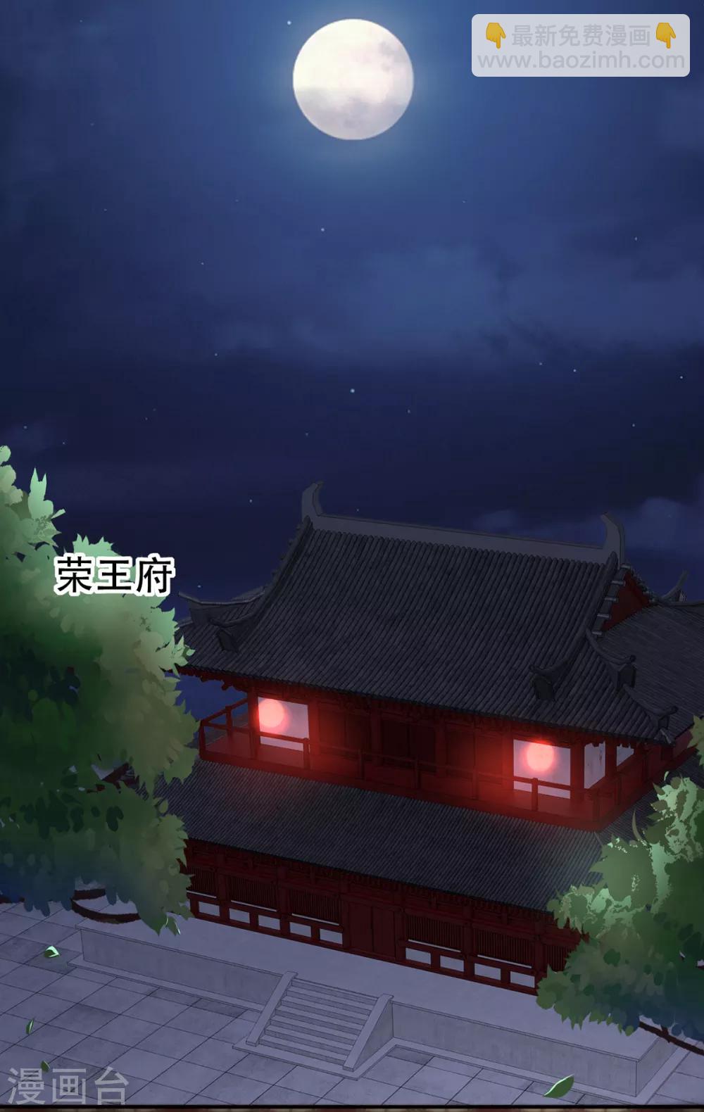 第42话 容嬷嬷之死(1/2)-第48话