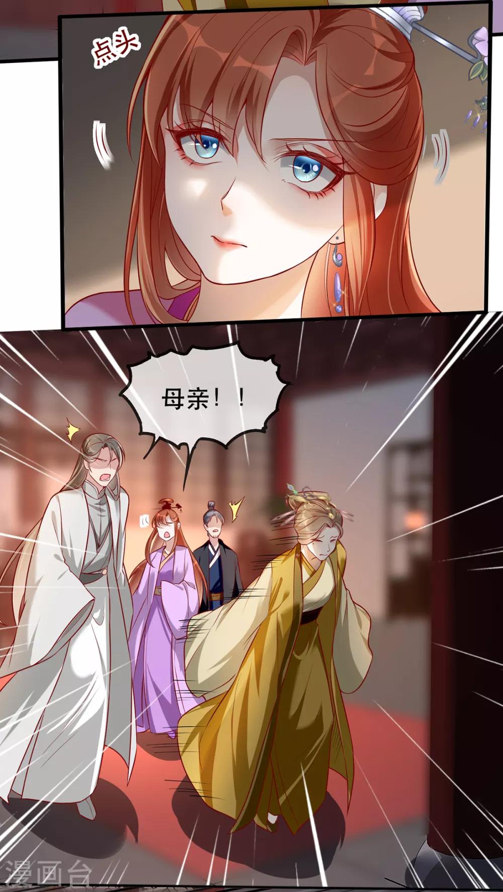 第42话 容嬷嬷之死(1/2)-第48话