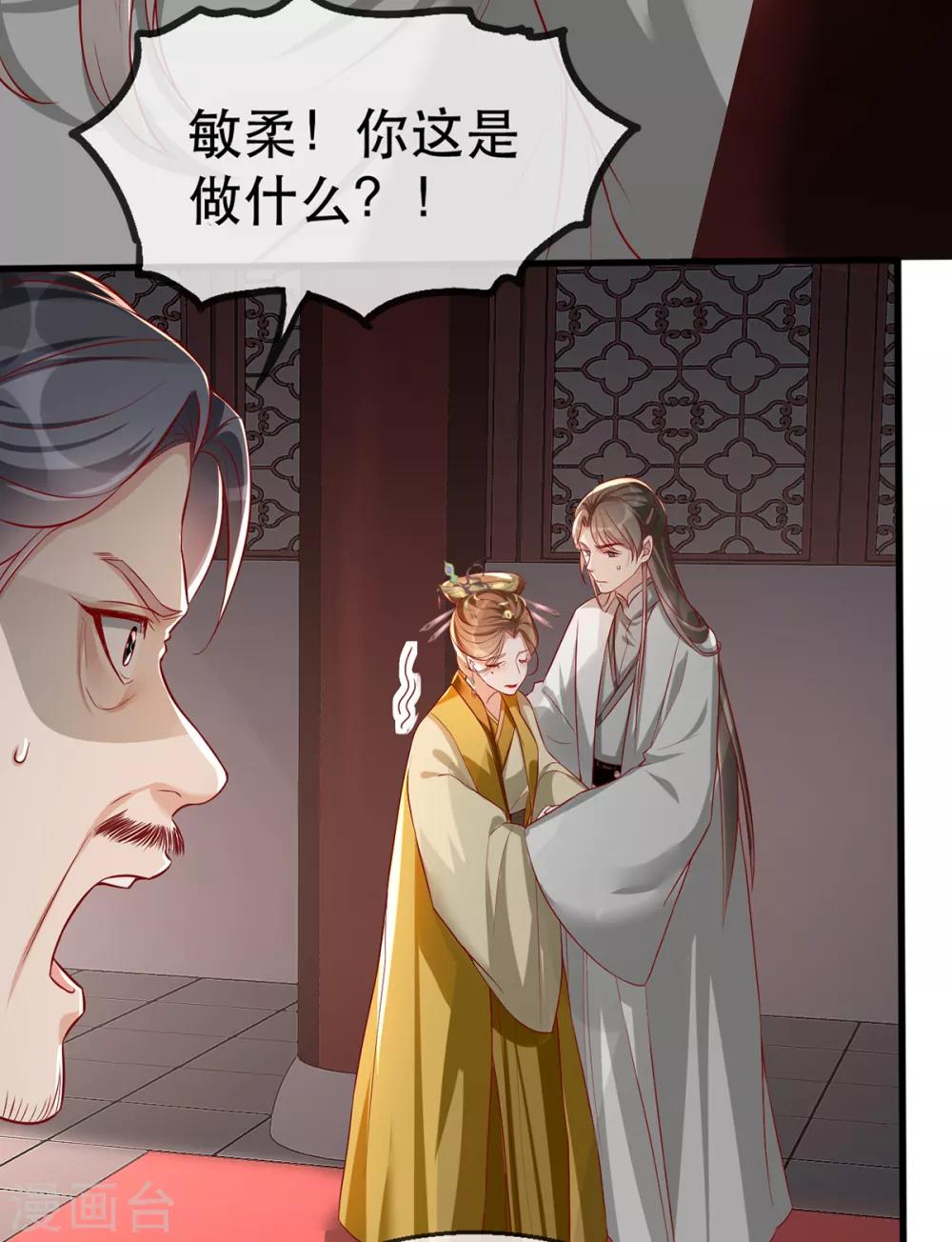 第42话 容嬷嬷之死(1/2)-第48话