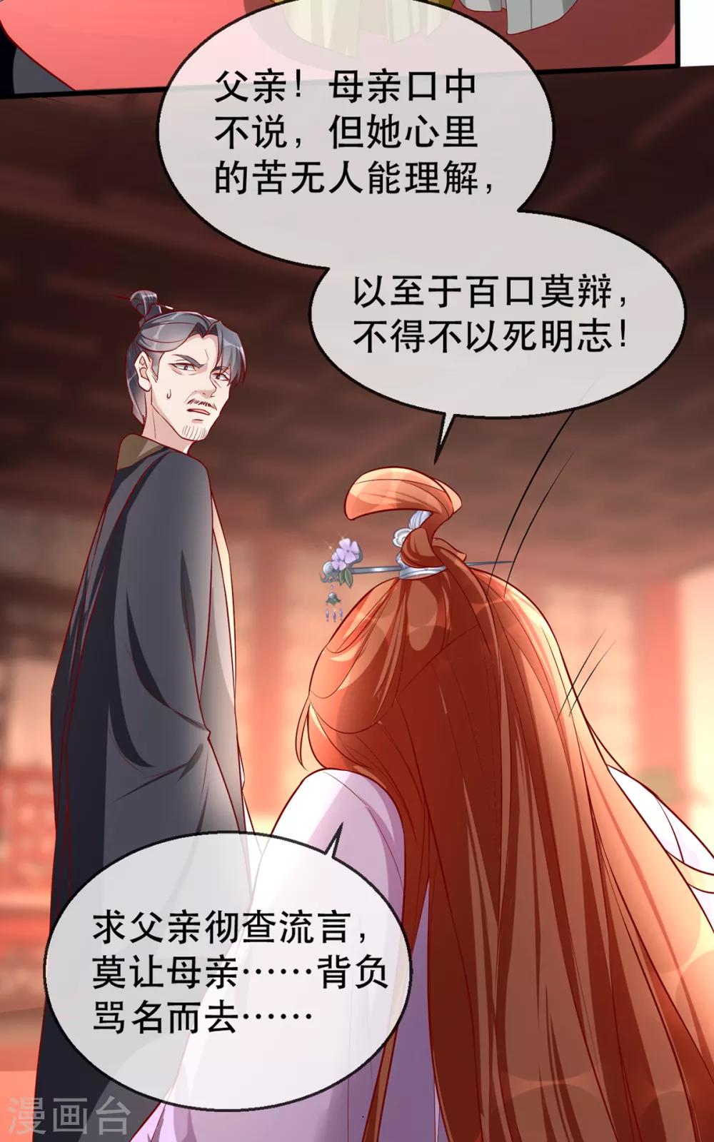 第42话 容嬷嬷之死(1/2)-第48话