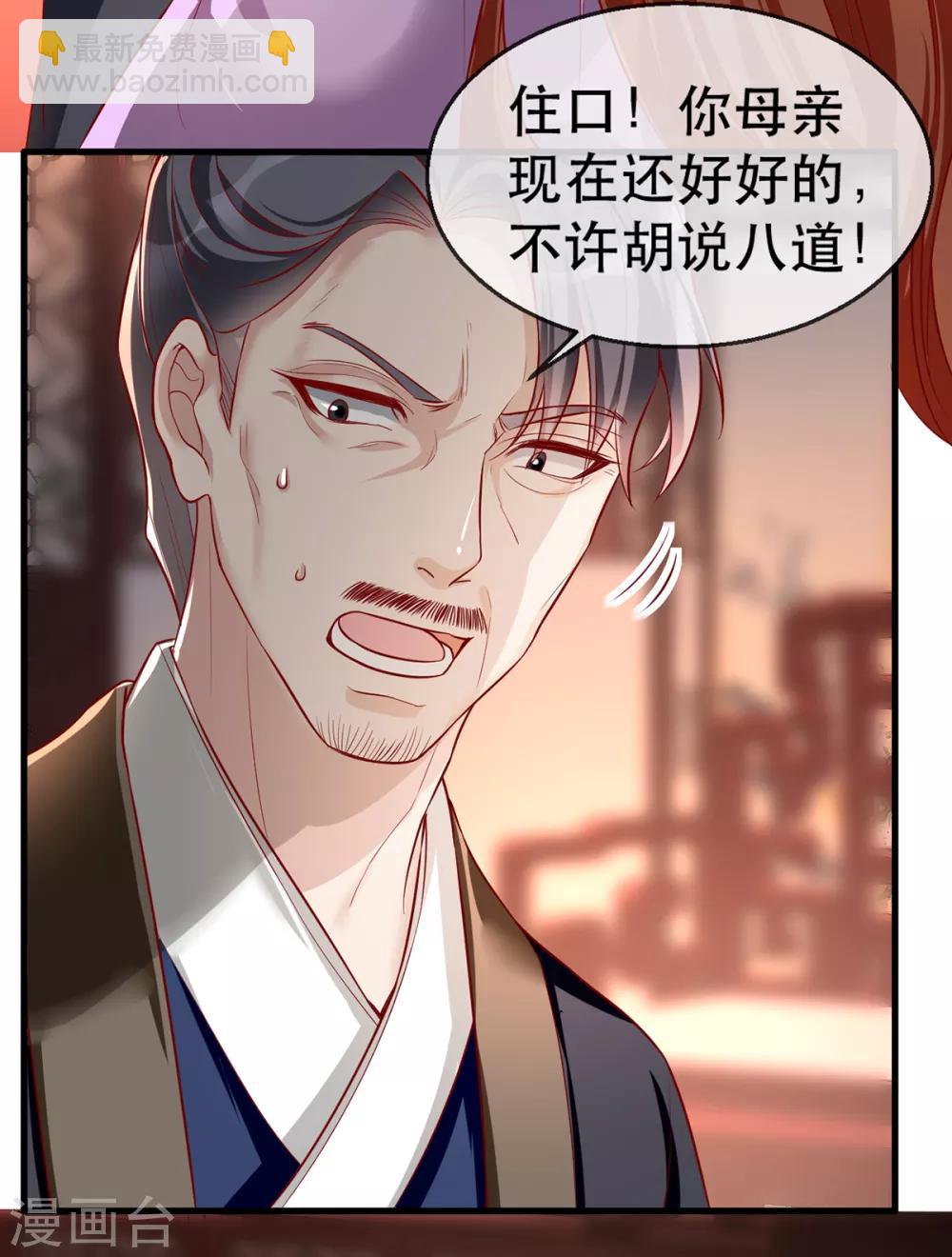 第42话 容嬷嬷之死(1/2)-第48话