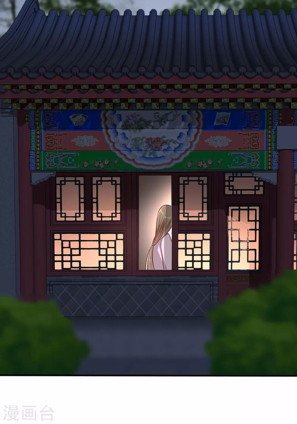 第42话 容嬷嬷之死(1/2)-第48话