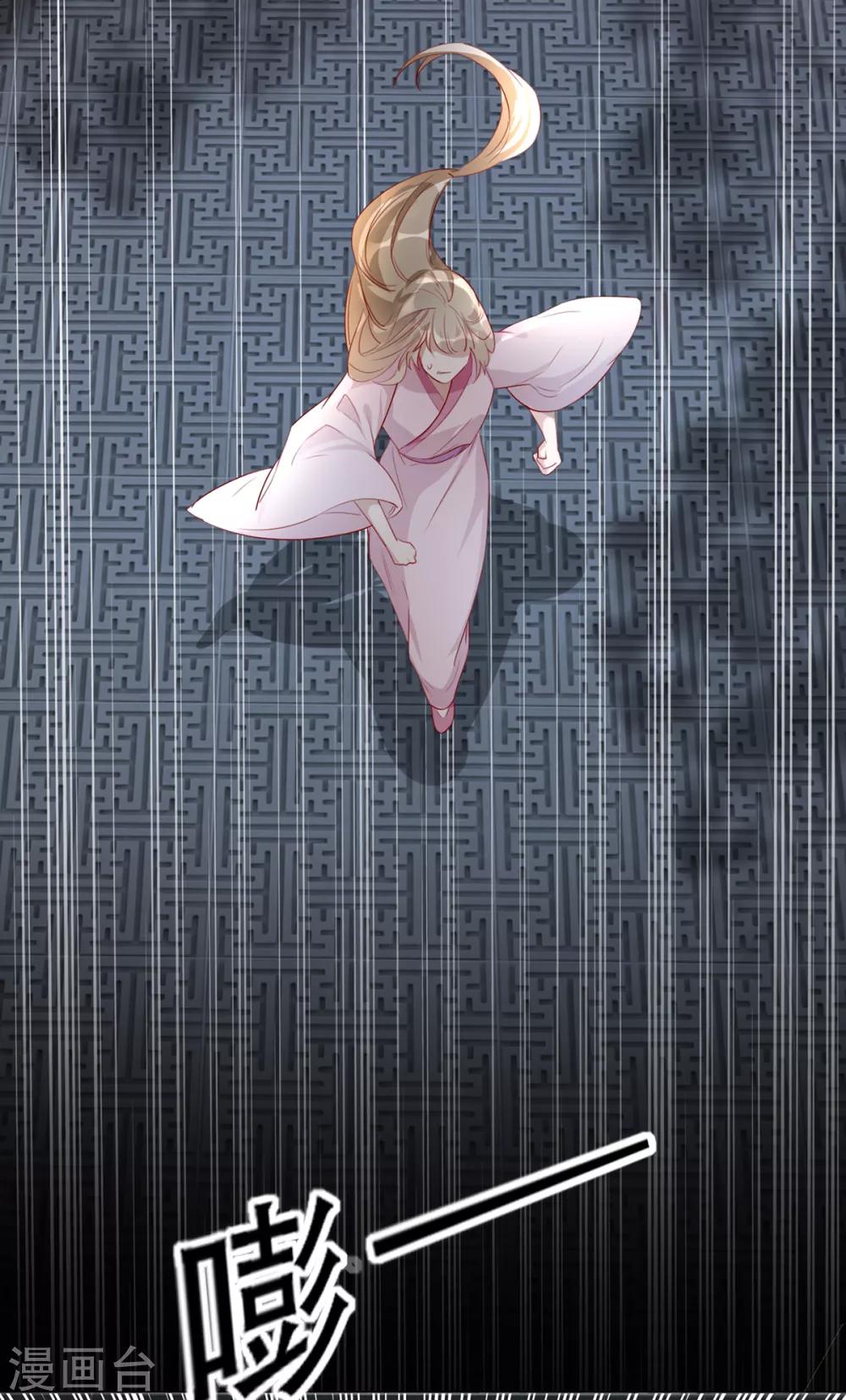 第42话 容嬷嬷之死(1/2)-第48话