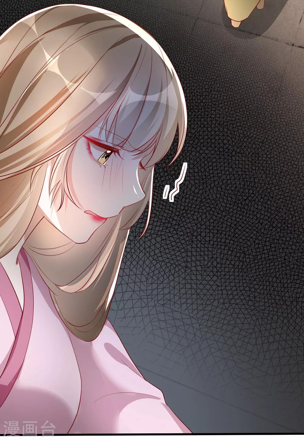 第42话 容嬷嬷之死(1/2)-第48话