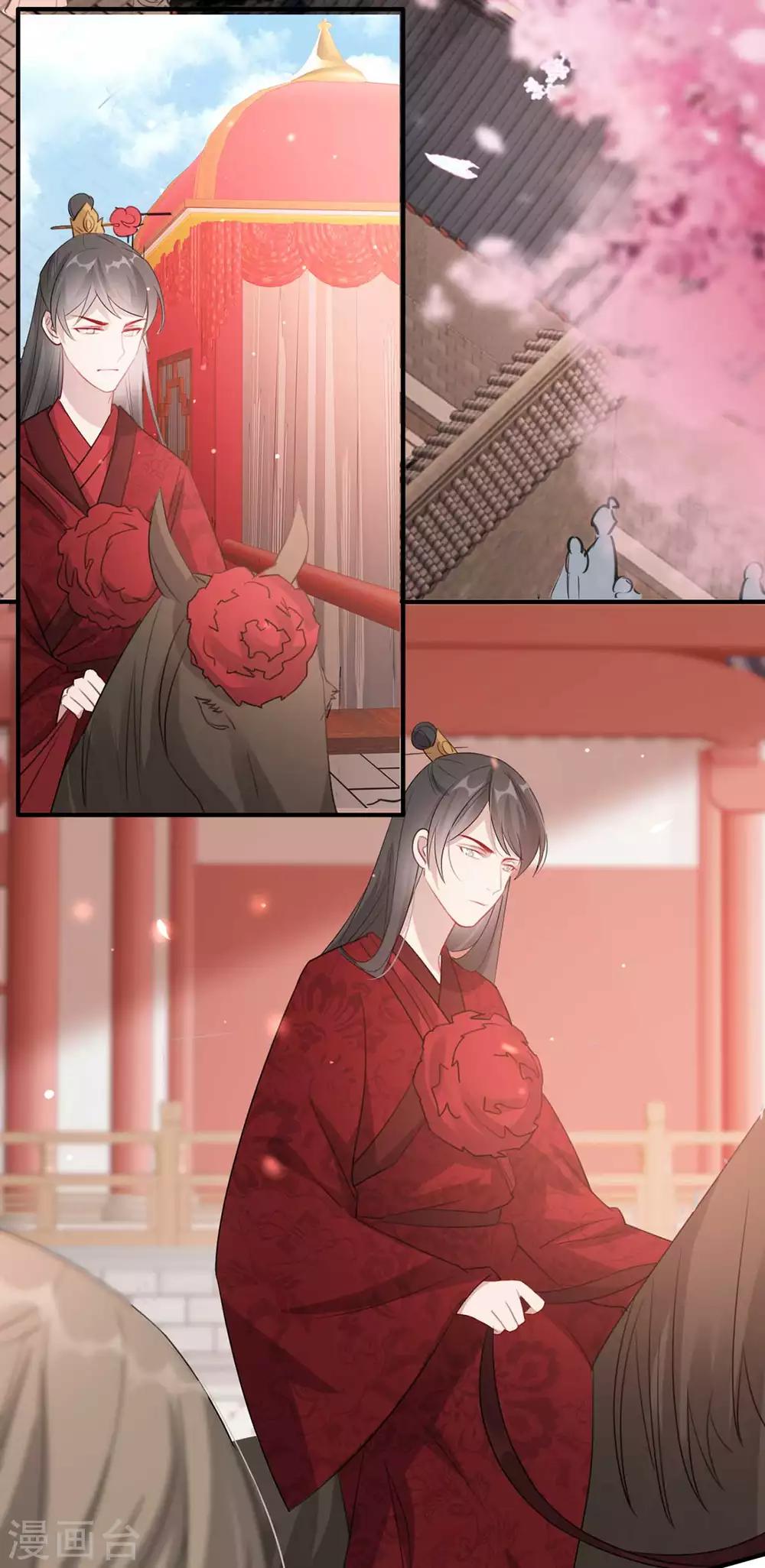 第44话 特别的新婚&lsquo;贺礼&rsquo;-第50话