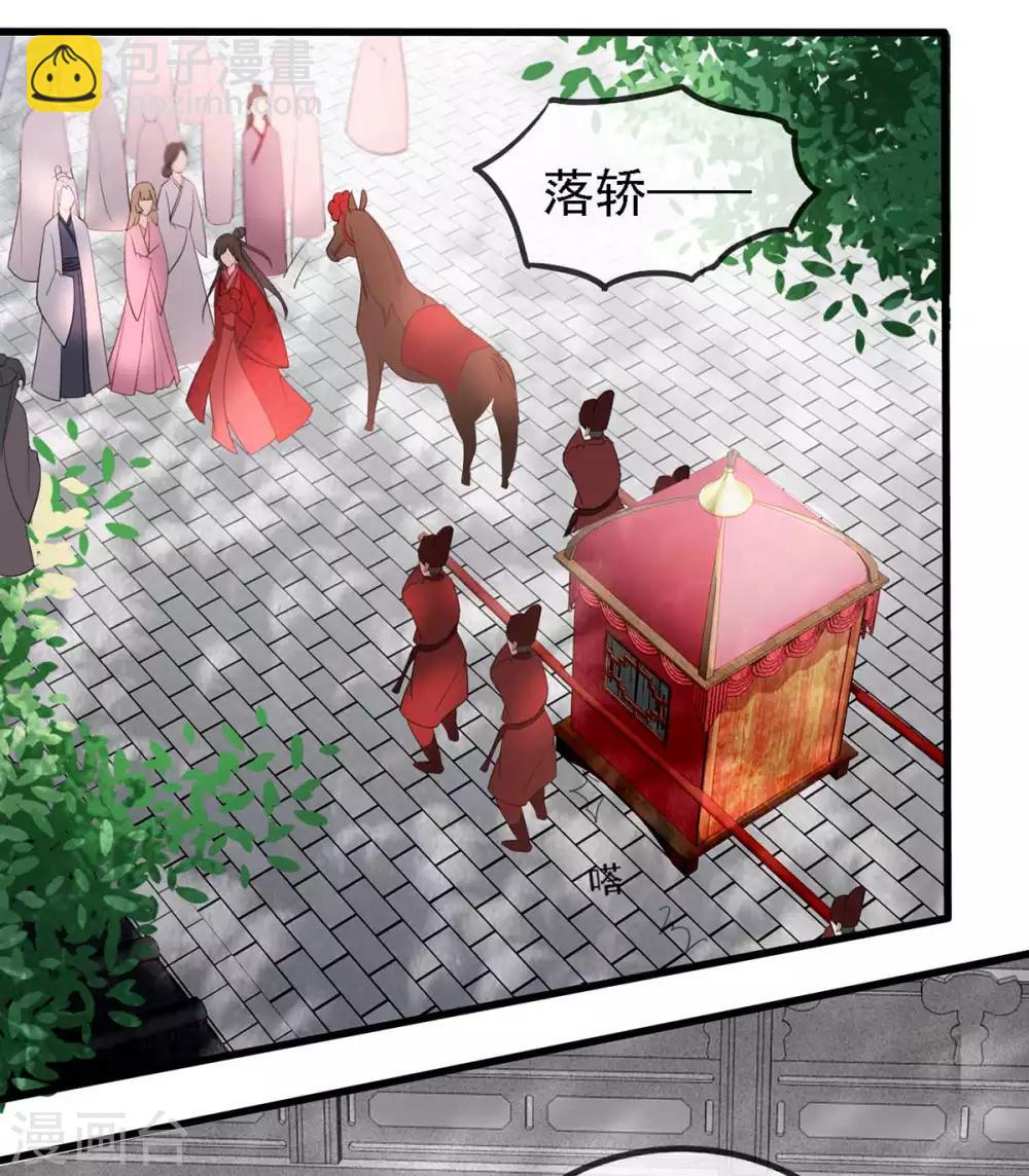 第44话 特别的新婚&lsquo;贺礼&rsquo;-第50话