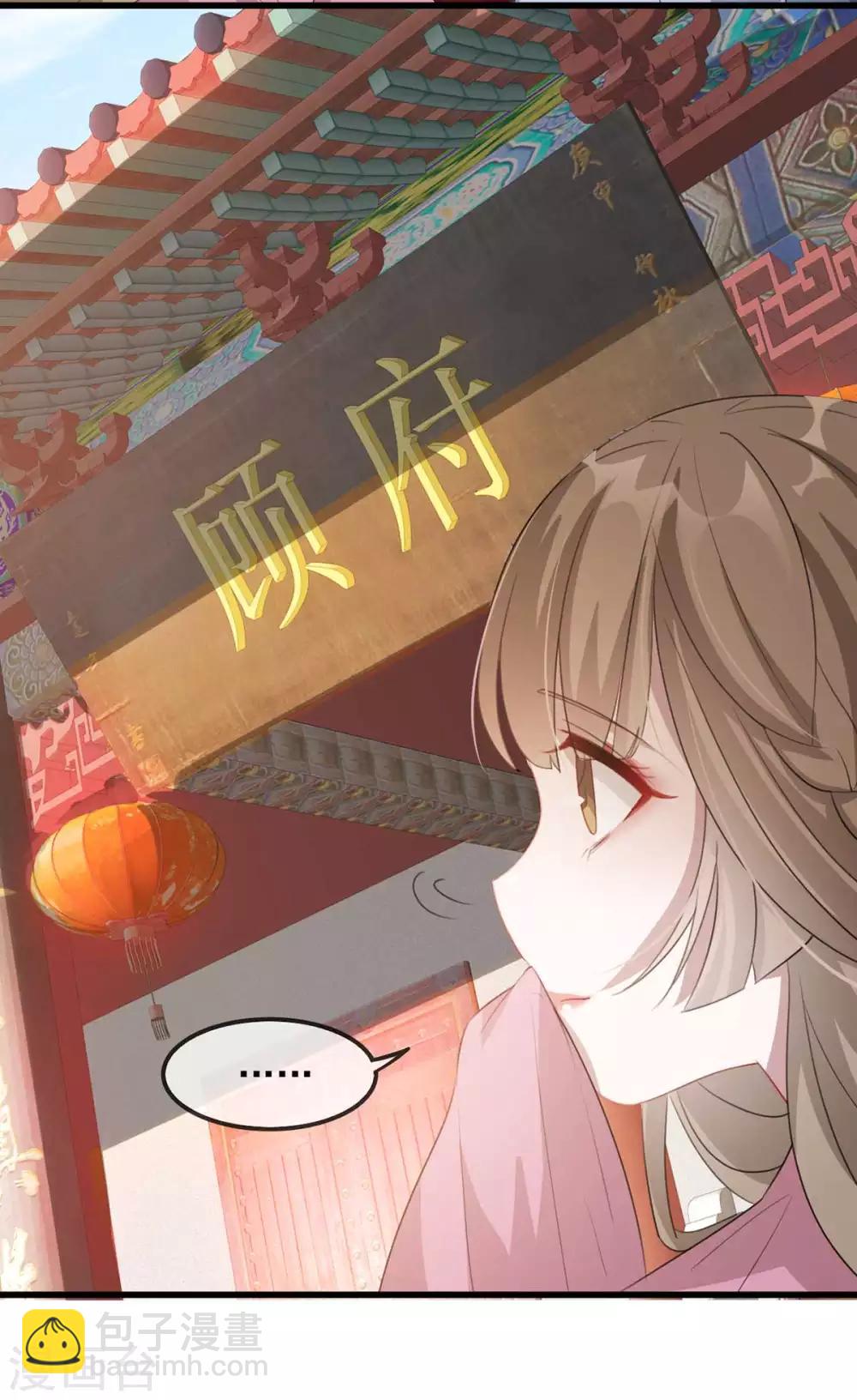 第44话 特别的新婚&lsquo;贺礼&rsquo;-第50话