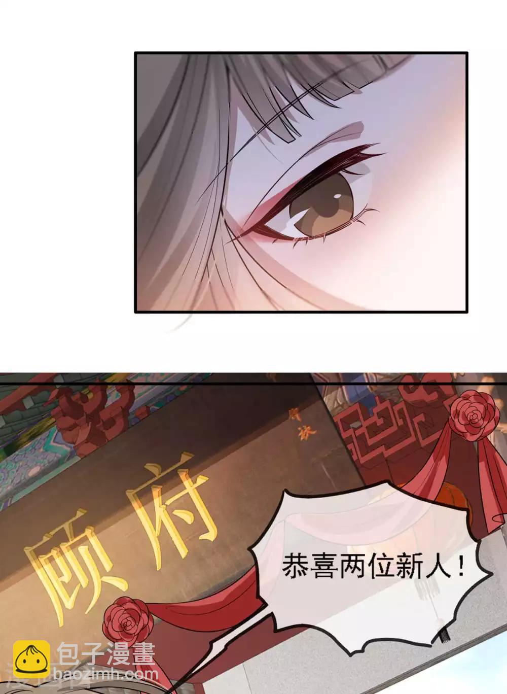 第44话 特别的新婚&lsquo;贺礼&rsquo;-第50话