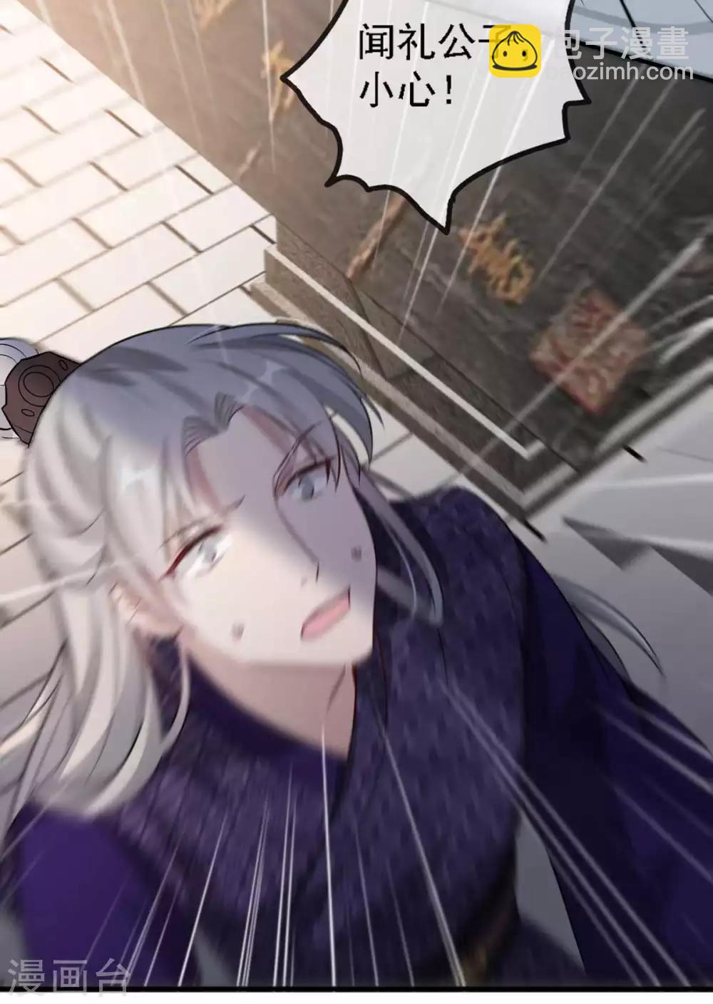 第44话 特别的新婚&lsquo;贺礼&rsquo;-第50话