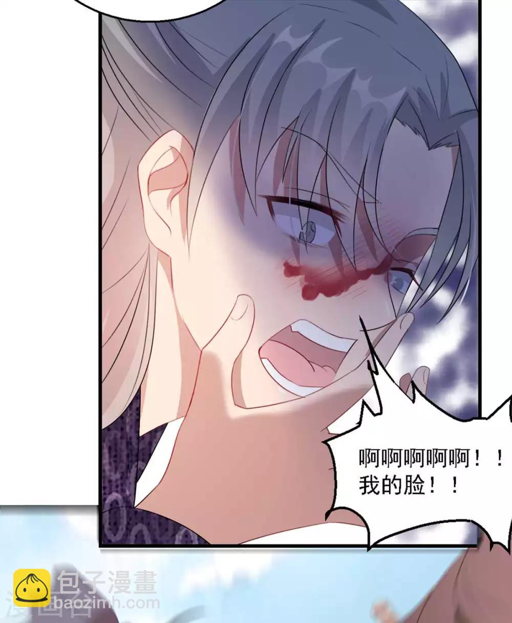 第44话 特别的新婚&lsquo;贺礼&rsquo;-第50话