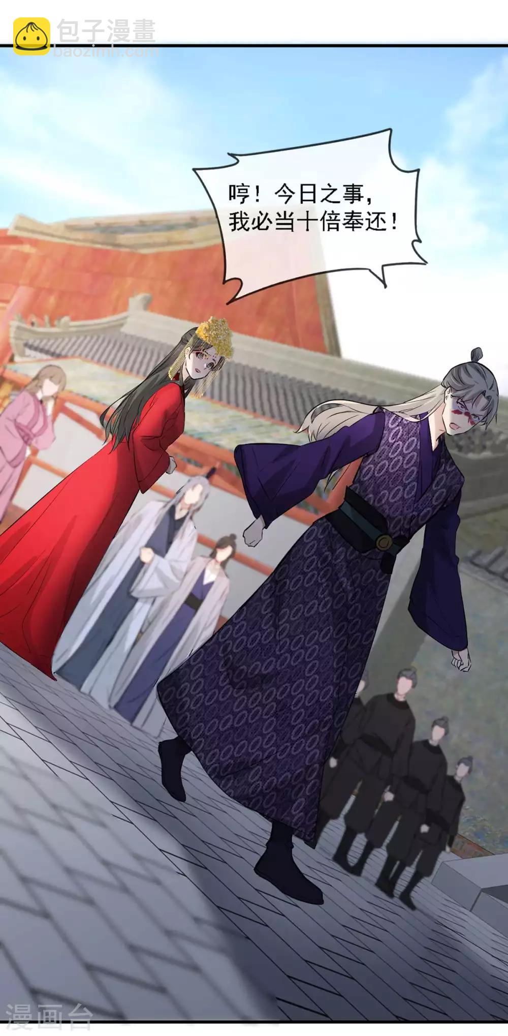 第44话 特别的新婚&lsquo;贺礼&rsquo;-第50话