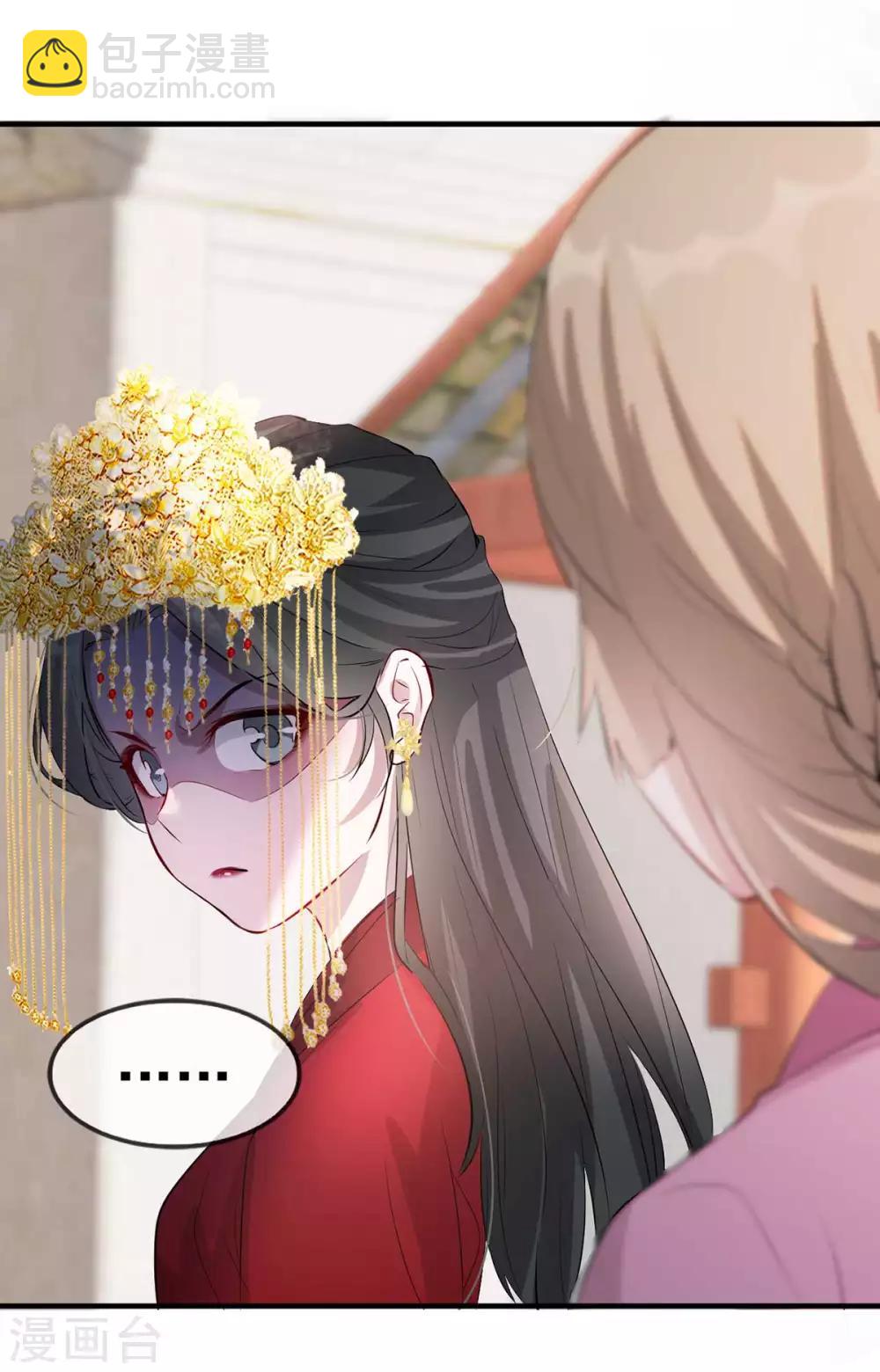 第44话 特别的新婚&lsquo;贺礼&rsquo;-第50话