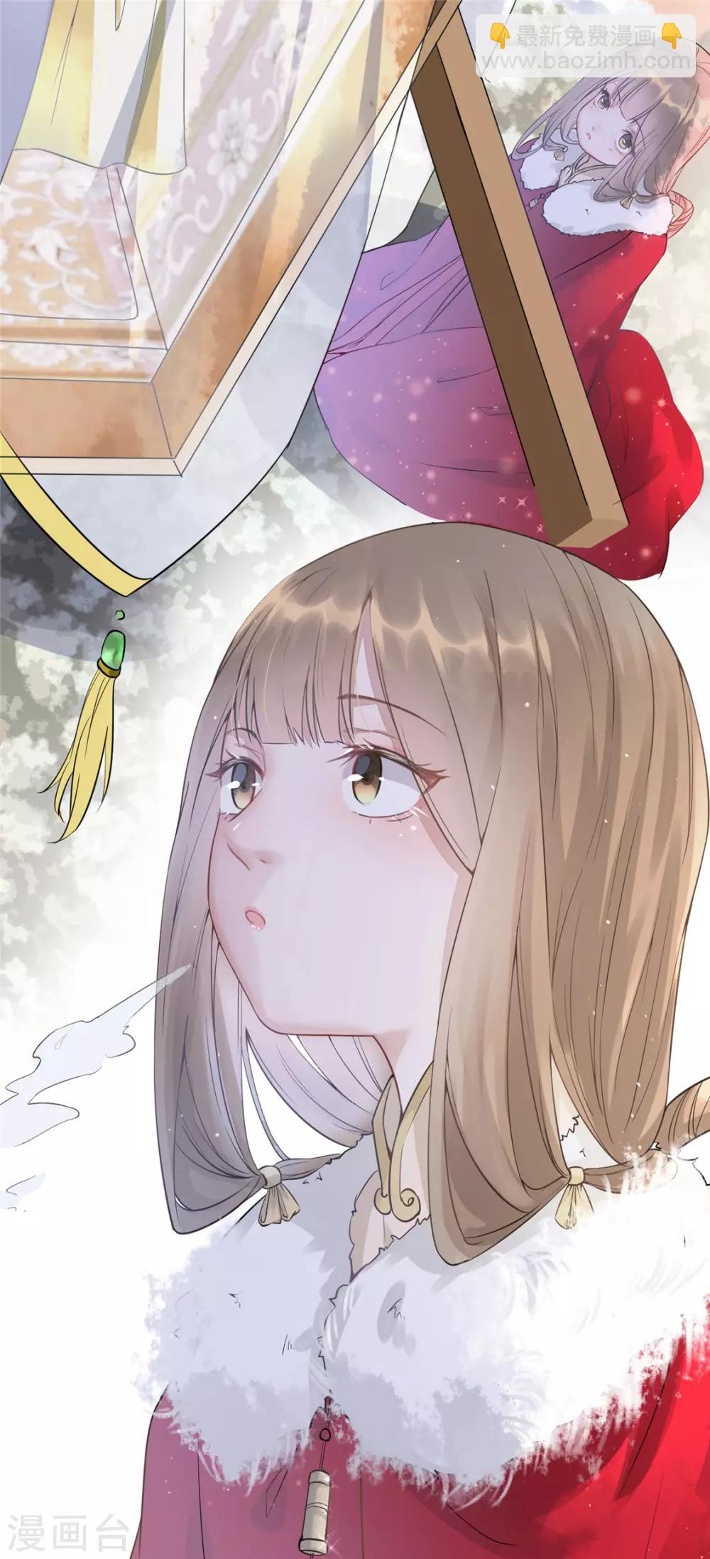 第5话 惊鸿一瞥(1/2)-第6话