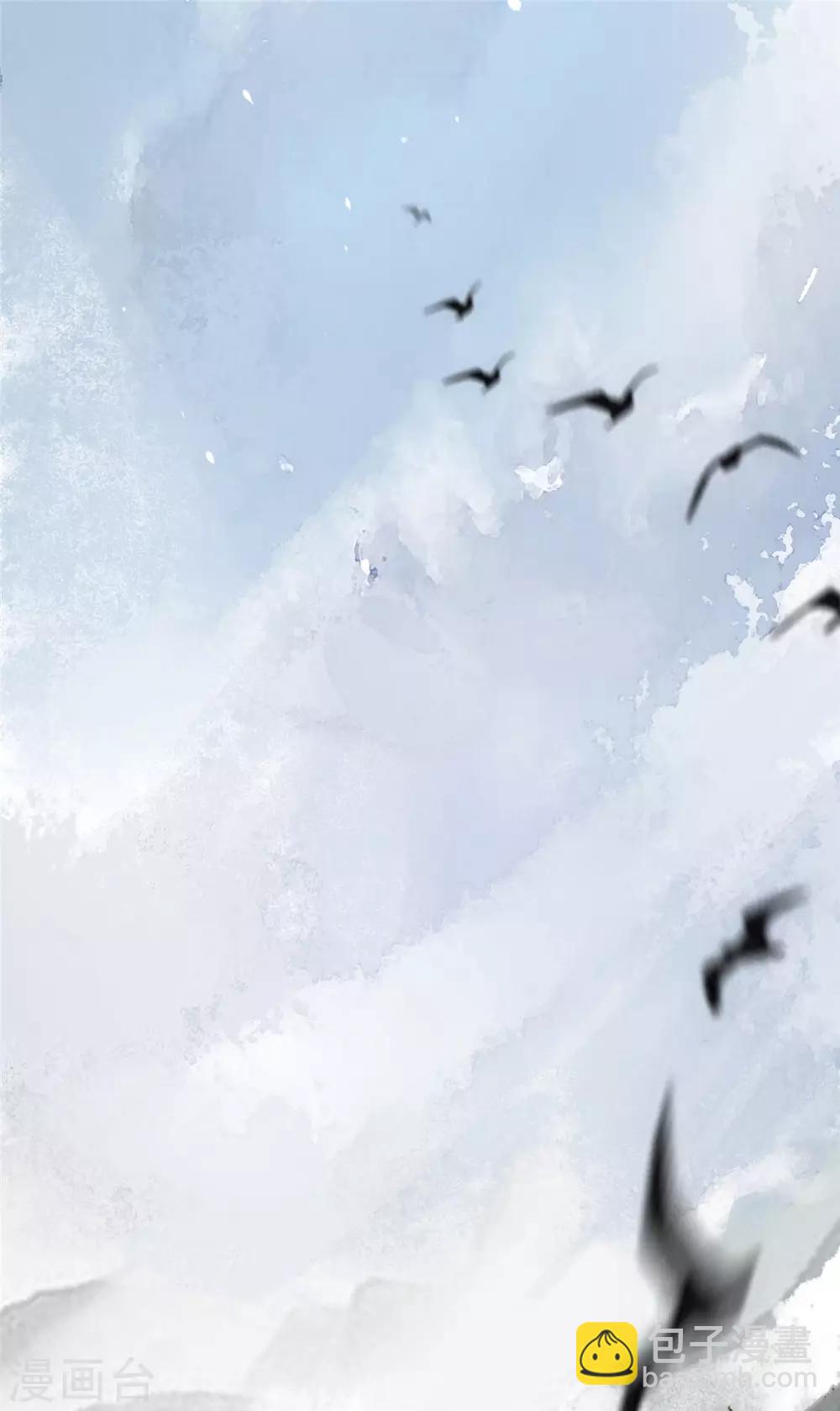 第5话 惊鸿一瞥(1/2)-第6话