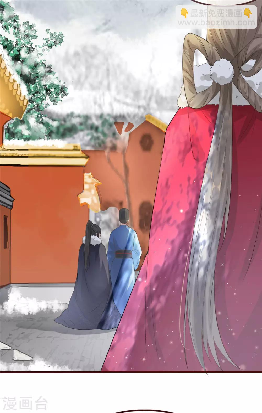 第5话 惊鸿一瞥(1/2)-第6话